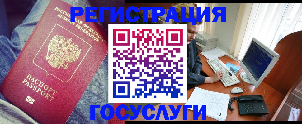 найти адрес прописки в Жуковском