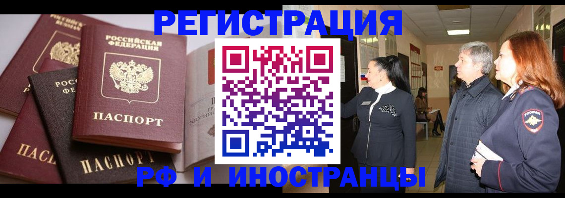 регистрация для дет. сада в Жуковском